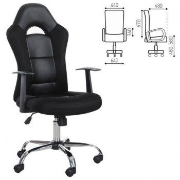 Кресло офисное BRABIX Fusion EX-560 в Шипуново - shipunovo.mebel54.com | фото