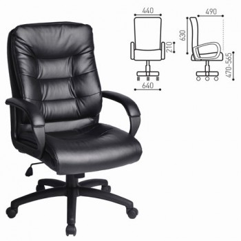 Кресло офисное BRABIX Supreme EX-503 в Шипуново - shipunovo.mebel54.com | фото