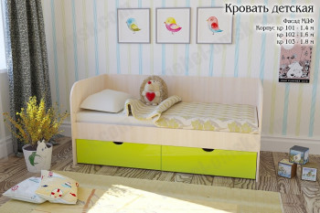 Мальвина Кровать детская 2 ящика 1.8 Желтый глянец в Шипуново - shipunovo.mebel54.com | фото